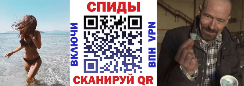 Купить закладки Бавлы АМФ 98%