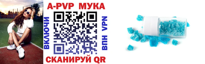 A-PVP крисы CK  Купить  Бавлы 