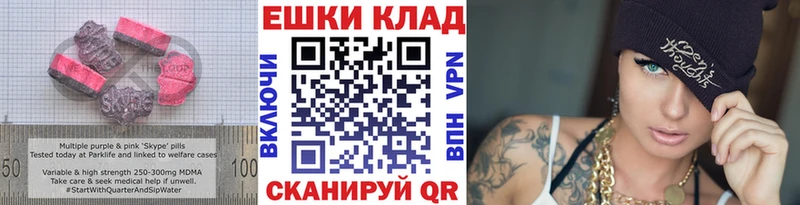 Ecstasy XTC  Купить закладки  Бавлы 