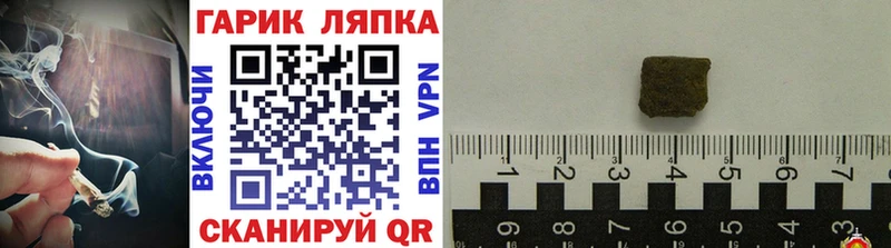 ГАШИШ hashish  Купить где  Бавлы 