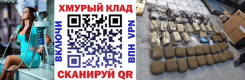 Купить закладки  Бавлы  Героин белый 