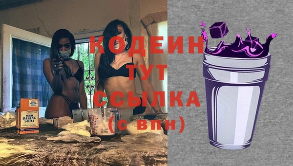 спиды Верхний Тагил