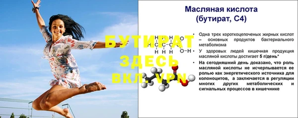 не бодяженный Верхнеуральск