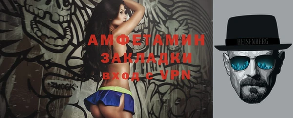 меф Верея