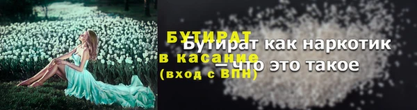 меф Верея