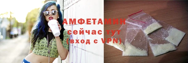 спиды Верхний Тагил