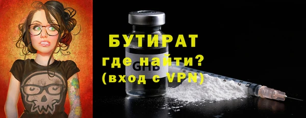 не бодяженный Верхнеуральск