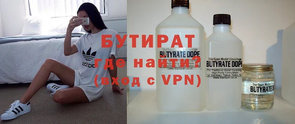спиды Верхний Тагил