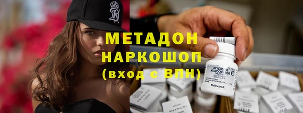 спиды Верхний Тагил