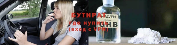 меф Верея