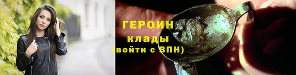 спиды Верхний Тагил