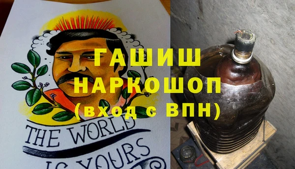 спиды Верхний Тагил