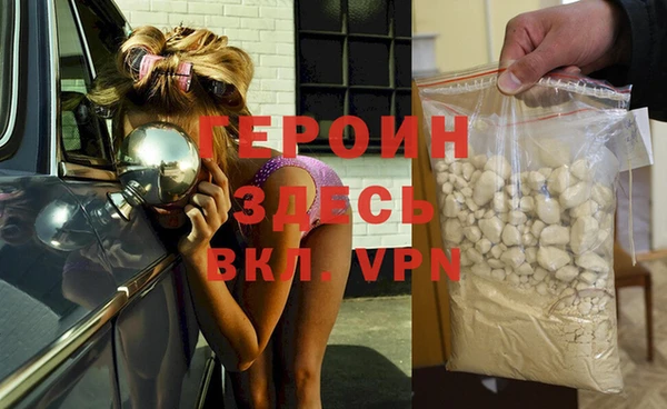 спиды Верхний Тагил