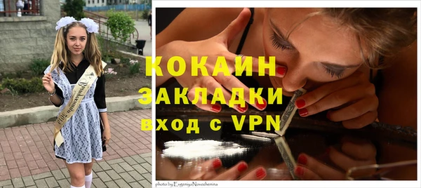 спиды Верхний Тагил