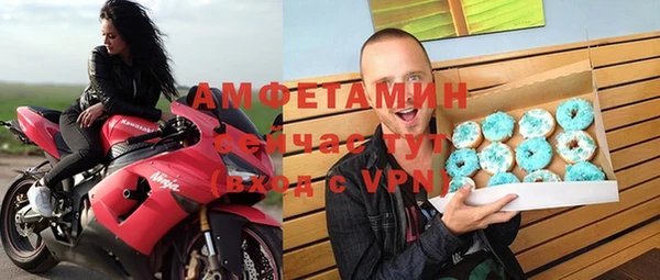спиды Верхний Тагил