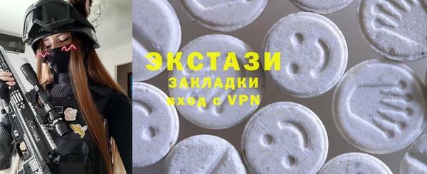 спиды Верхний Тагил