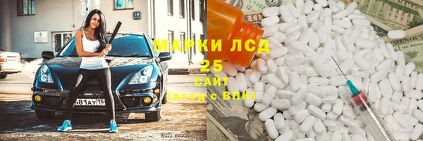 спиды Верхний Тагил