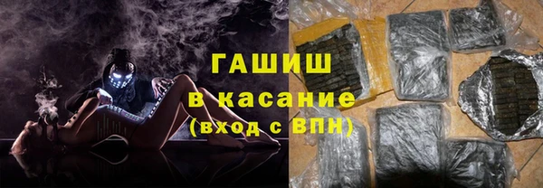 спиды Верхний Тагил