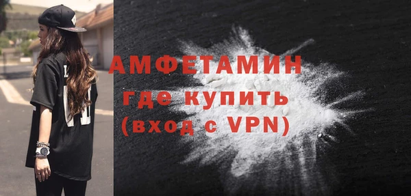 спиды Верхний Тагил