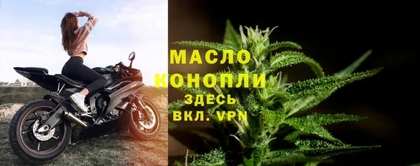 меф Верея
