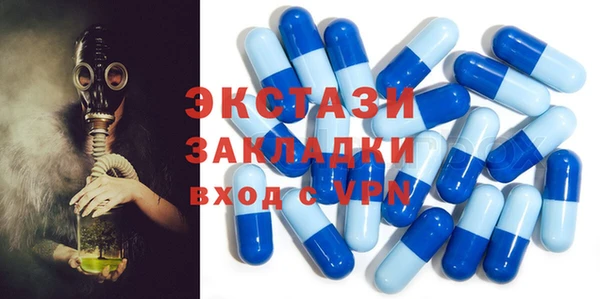меф Верея