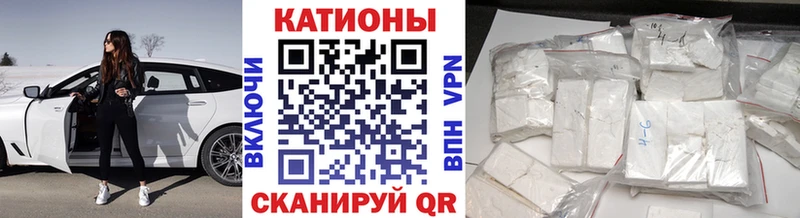 Купить  Бавлы  МЕФ кристаллы 