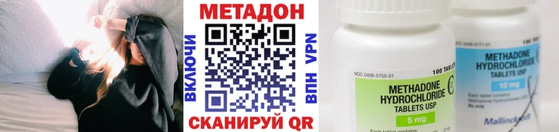 Купить где  Бавлы  Метадон кристалл 