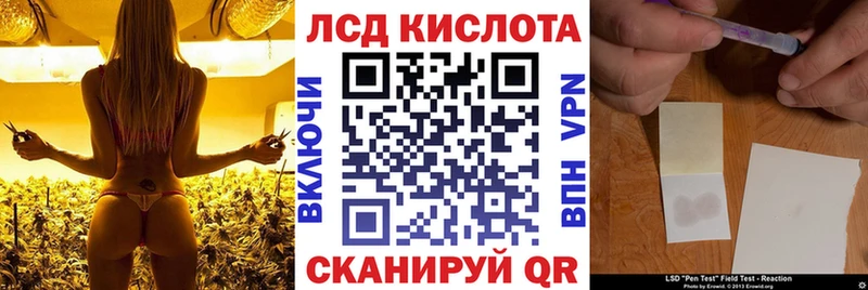 Марки 25I-NBOMe 1,8мг  Купить  Бавлы 