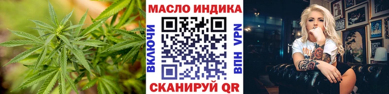 Дистиллят ТГК вейп с тгк  Купить  Бавлы 